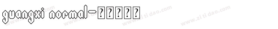 guangxi normal字体转换